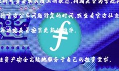   TP钱包波场链资产消失的原因及解决方案  /