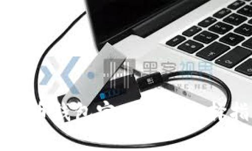 比特币钱包官网及其选择指南