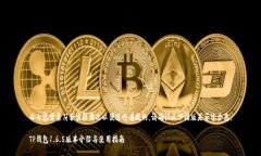 而内容需要符合实际情况以便进行有效的，请确