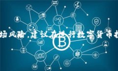 提示：以下内容可能会涉及复杂的技术理念和市