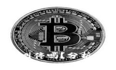 TP钱包会被国家叫停吗？分析、影响及未来趋势