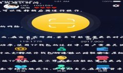 shebel为什么TP钱包不实时? 探索TP钱包延迟原因与