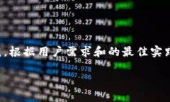 请注意：以下内容是一段虚构的内容示范，根据