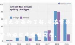   比特币钱包的选择与使用指南：新手必看！ /