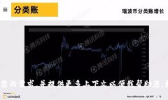 标准回答： 如果您需要关于“如何将FIL转入TP钱