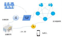 偏表国内可以使用的Token钱包：安全、可靠及使用