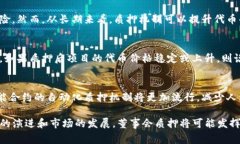   了解TP钱包中的董事会质押及其影响 /  guanjian