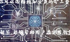  BidangDua 最好的以太坊钱包价格揭秘：选择理想钱