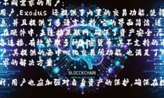 baioti全面解析比特币多币钱包：安全性、使用方