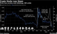   如何在TP钱包中出售HT（Huobi Token）的全面指南