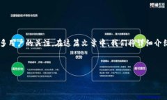 品步前言比特币是数字货币的先锋，而比特币核