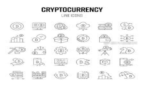  比特币钱包号码详解：安全性、类型与使用指南